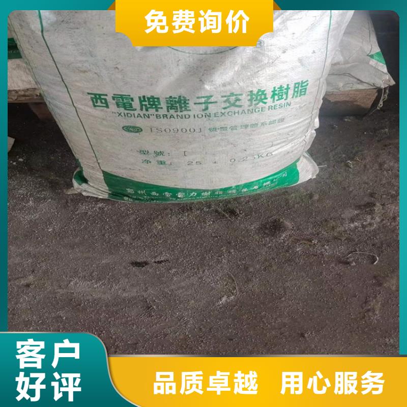 回收水性乳液好产品价格低