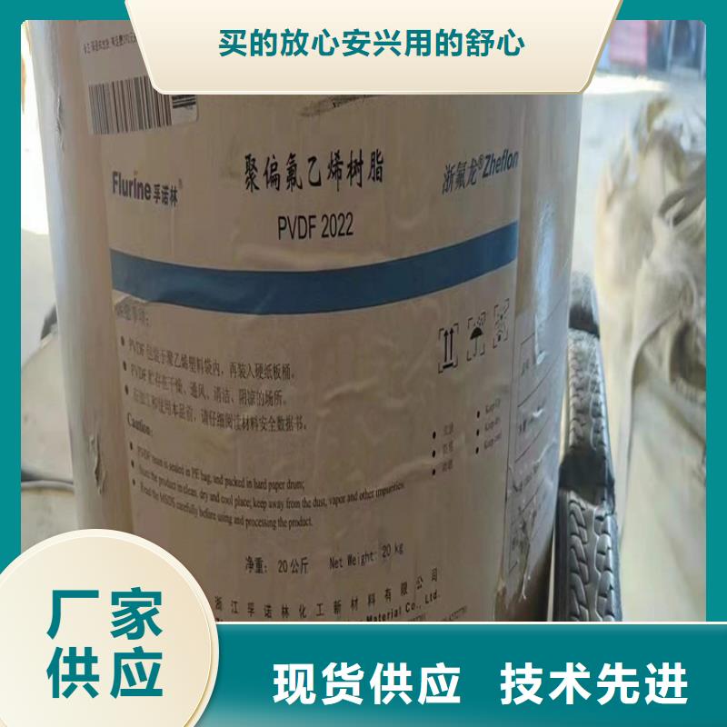 回收水性乳液鉑金水回收專業供貨品質管控