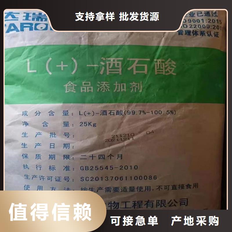 回收水性乳液回收固化劑產品優良