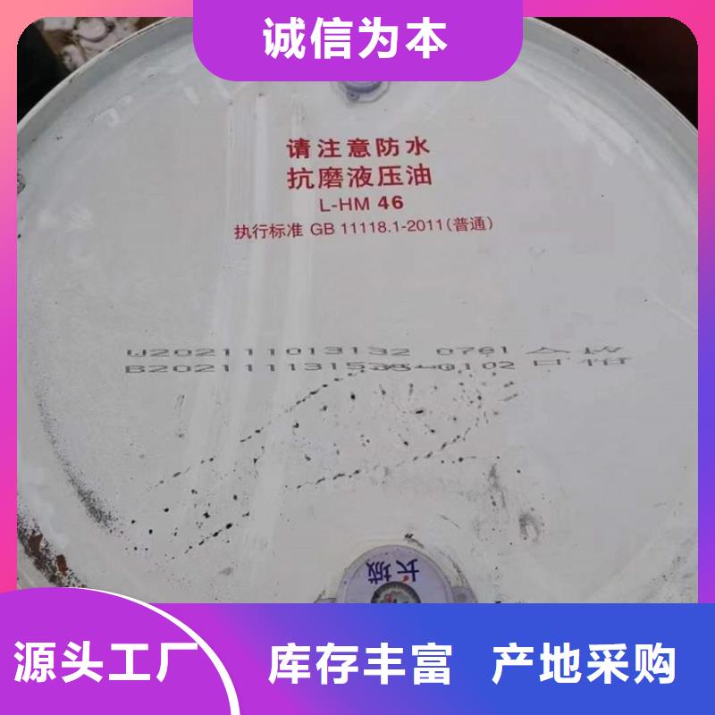 回收水性乳液【回收橡胶促进剂】工厂认证