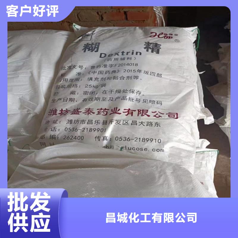 回收水性乳液产品性能