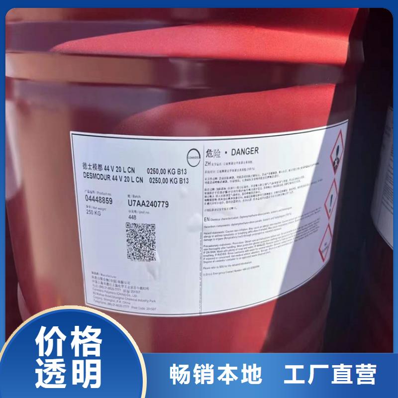 回收丙烯酸乳液高价收购