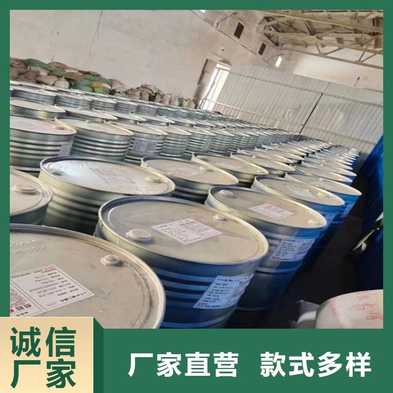 回收水性乳液用途广泛