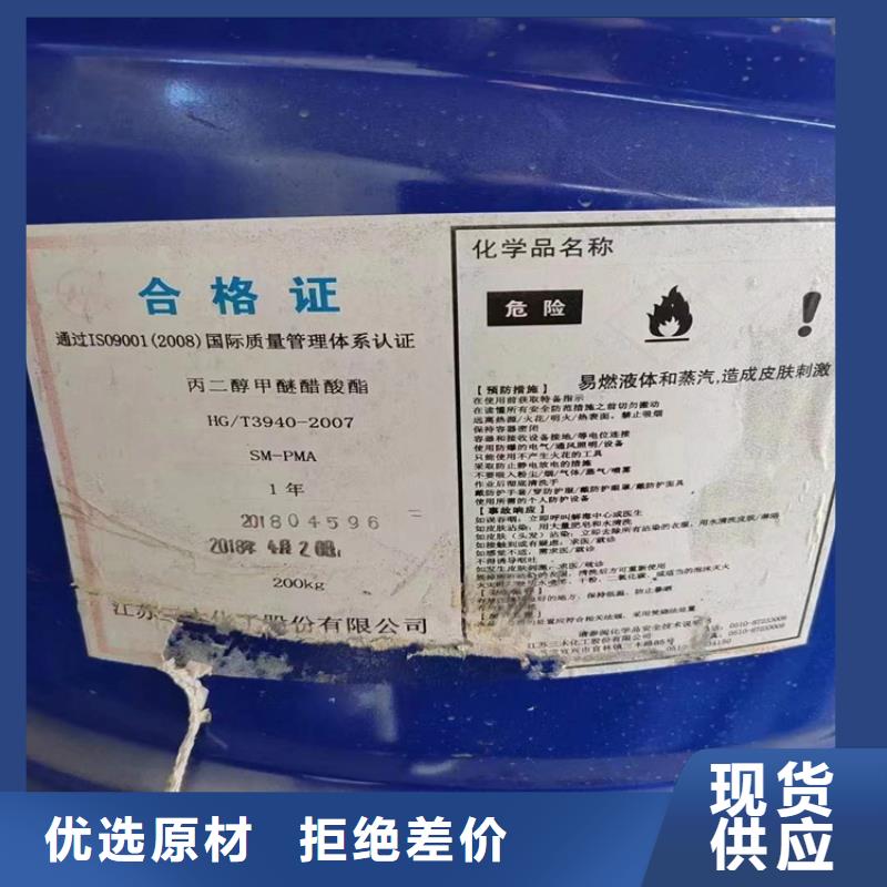 回收水性乳液多家仓库发货