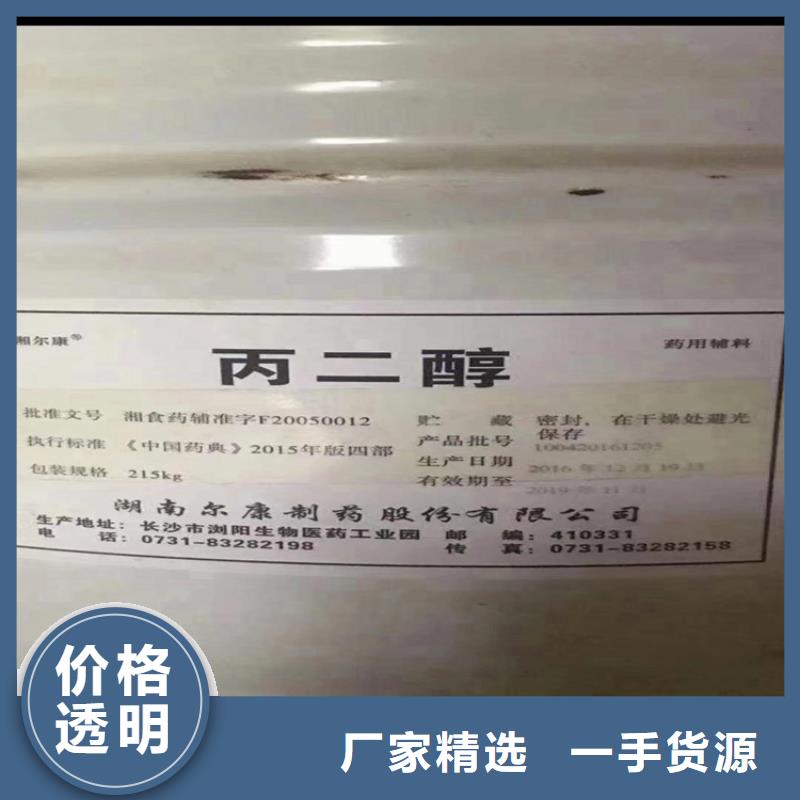 中英街管理局收购没用的乳液公司