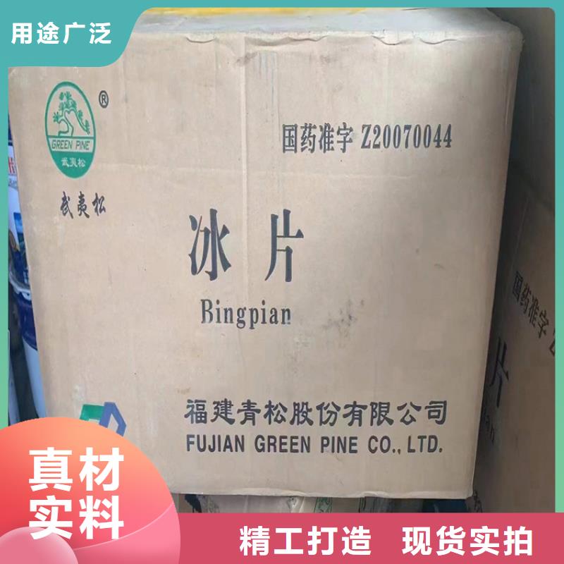 深圳市松岗街道收购弹性乳液处理回收资质齐全