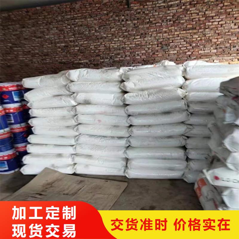 回收水性乳液多年实力厂家