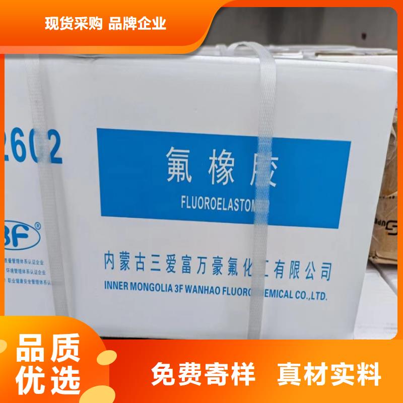 回收風電葉片環氧樹脂地址無中間商