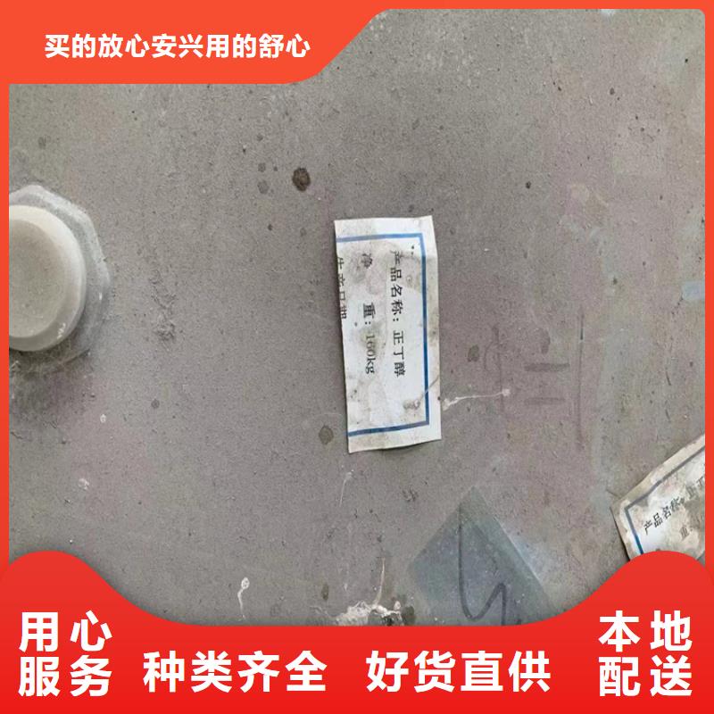 收購沒用的乳液高價回收