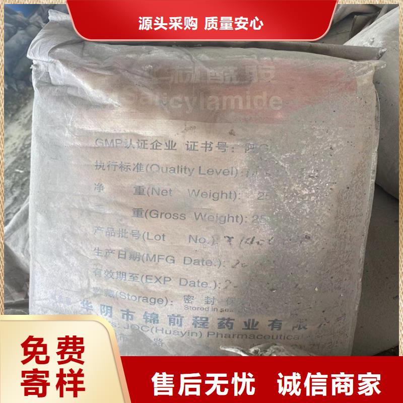 回收水性乳液用心做产品