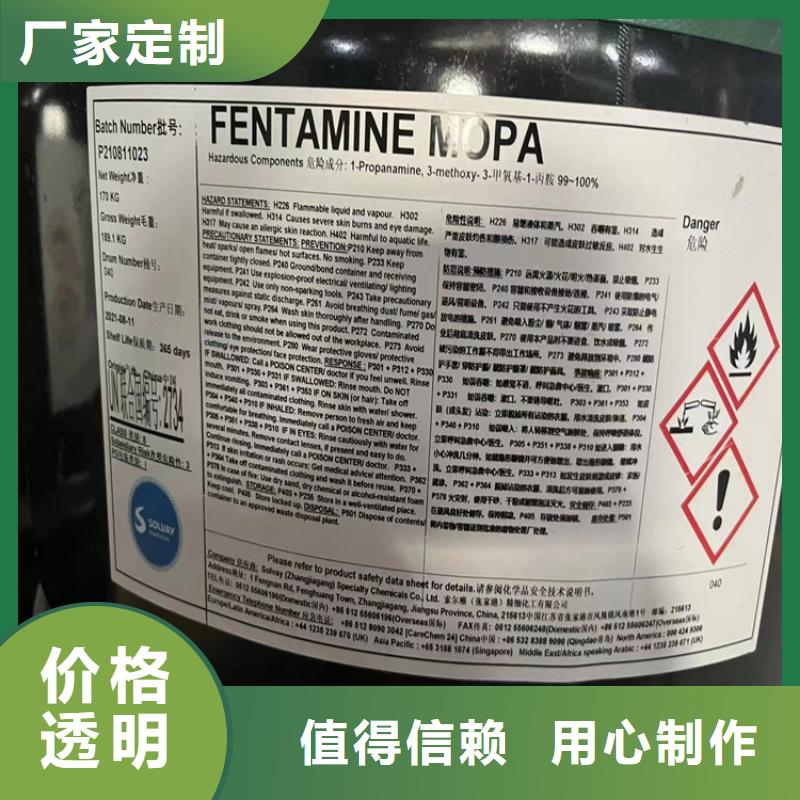 【回收水性乳液】回收油漆廠家采購