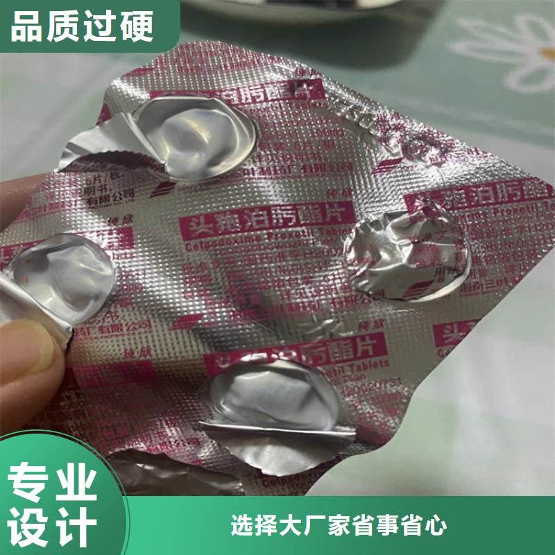 回收水性乳液一件也发货