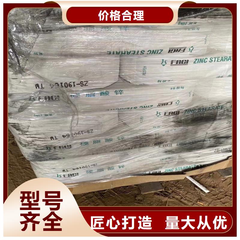 回收硬脂酸钡图片