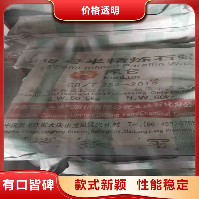回收水性乳液好产品好服务