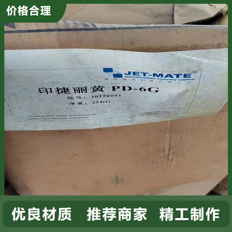 回收水性乳液用途广泛