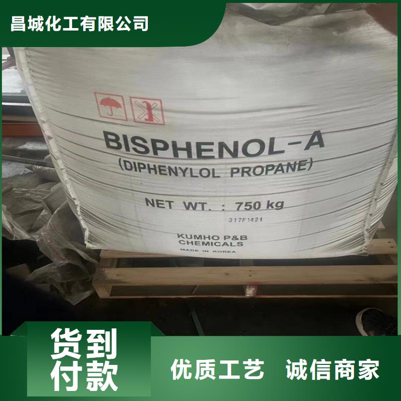 回收水性乳液实体厂家大量现货