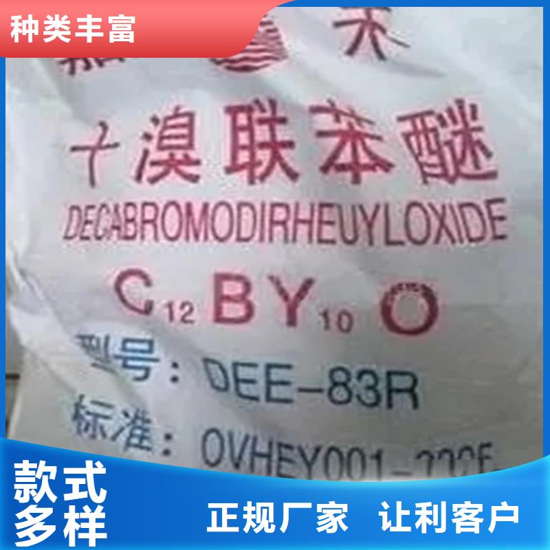  回收硫酸亚锡品牌大厂家