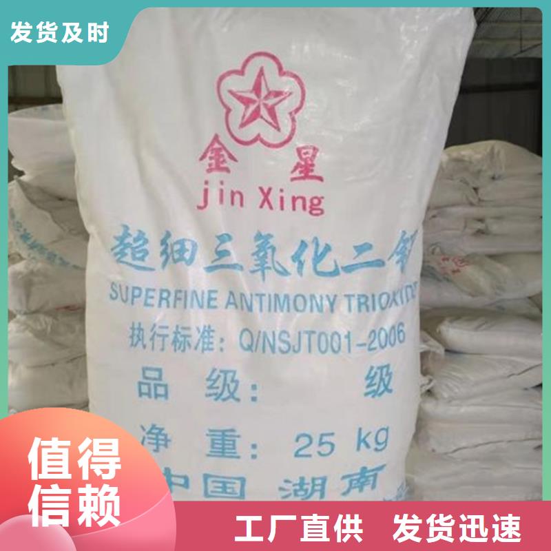 回收硫酸亚锡今日新品
