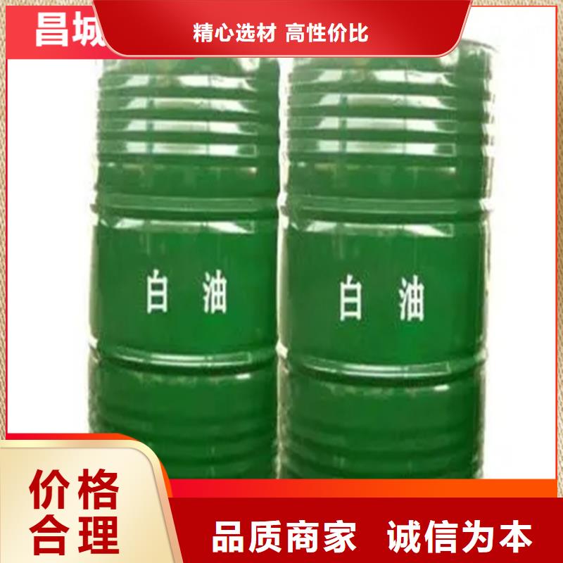 回收硫酸亞錫收購三菱炭黑老客戶鐘愛