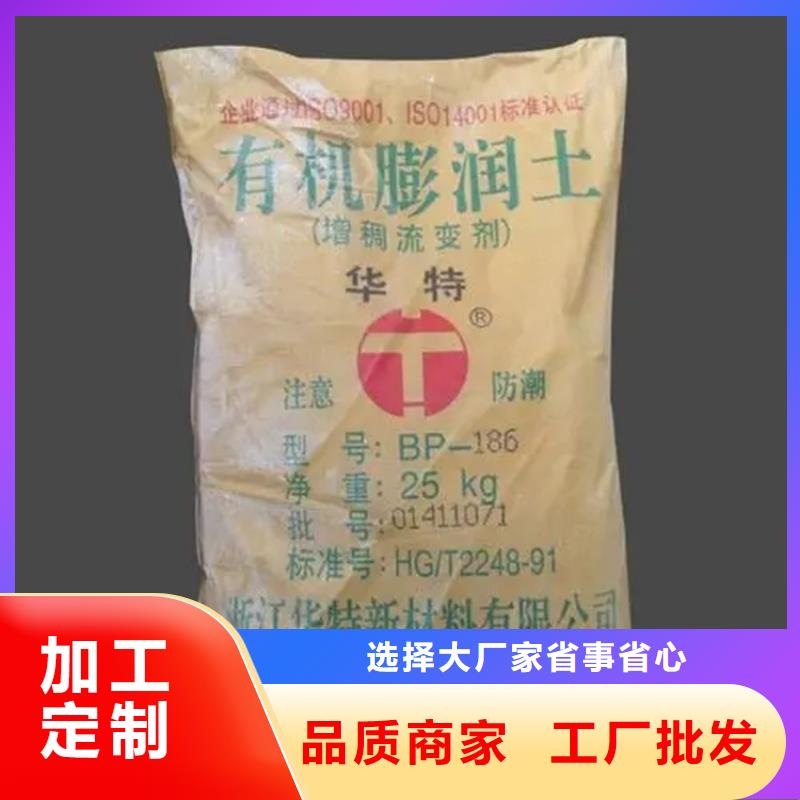 回收硫酸亚锡回收涮罐水细节展示