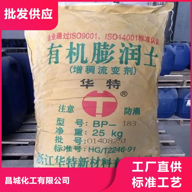 回收硫酸亚锡现货采购