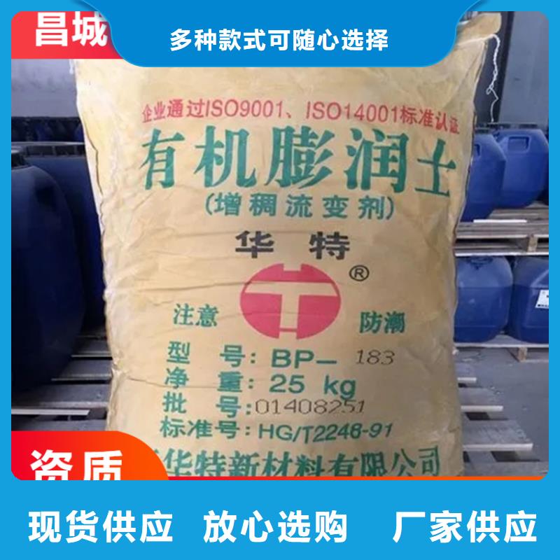 回收硫酸亚锡可接急单