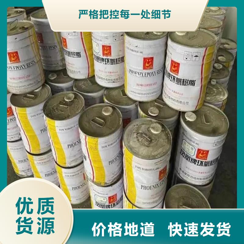 回收硫酸亞錫-顏料染料回收支持定制批發