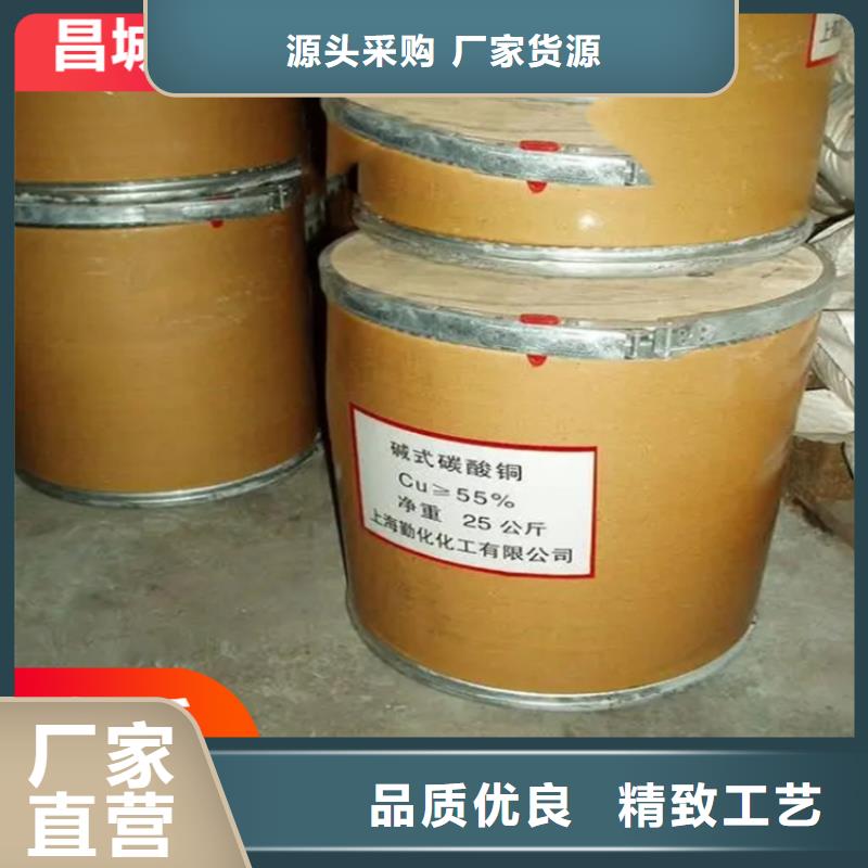  回收硫酸亚锡多行业适用