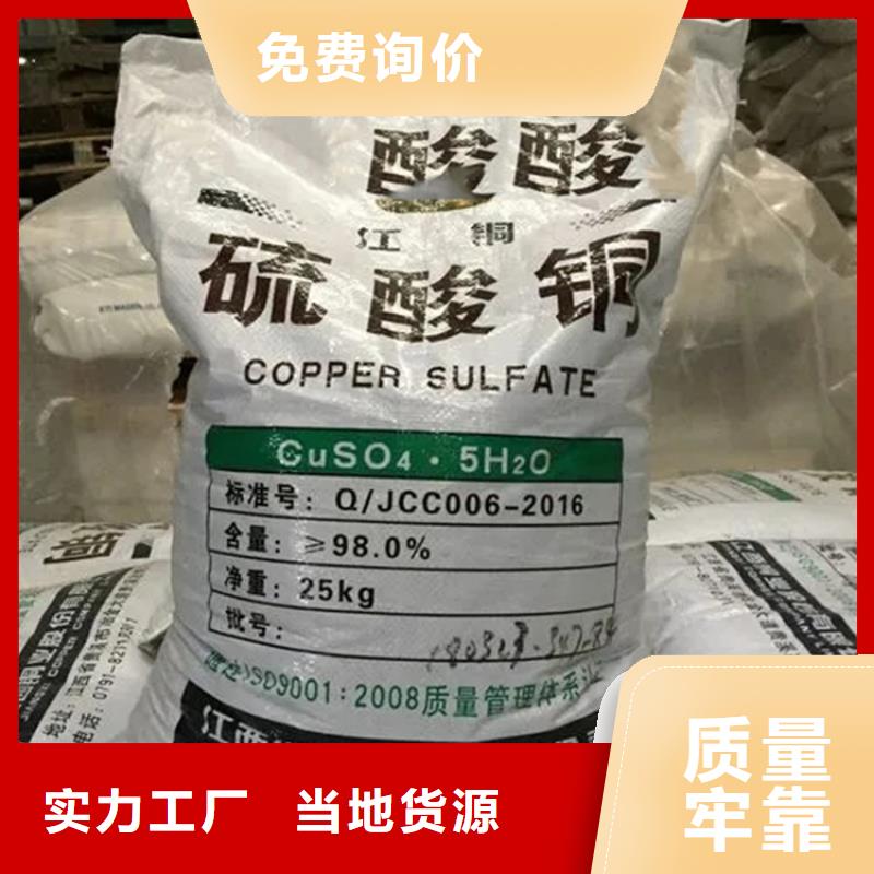 回收硫酸亞錫質量可靠