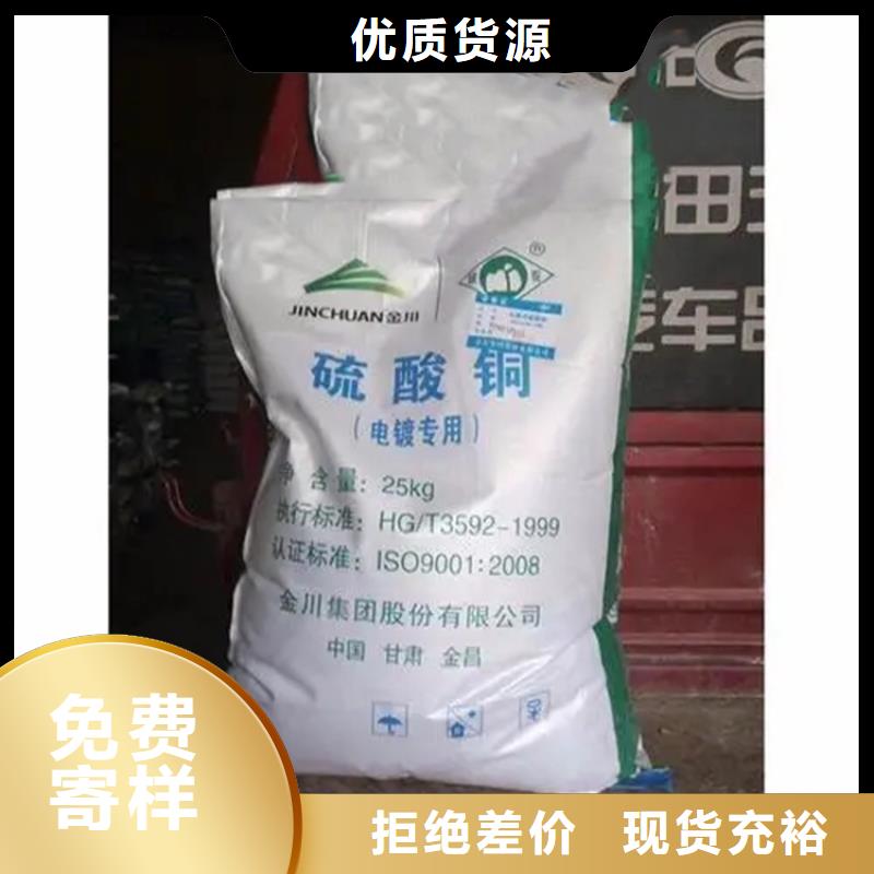 回收硫酸亚锡回收溶剂可零售可批发