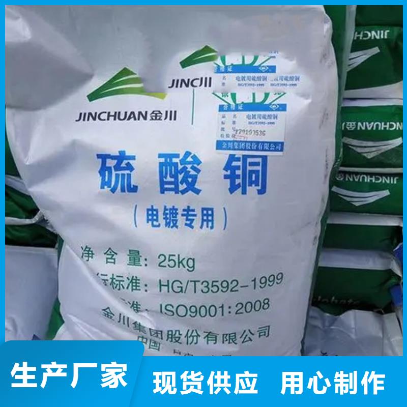 回收硫酸亚锡回收过期精碘48小时发货