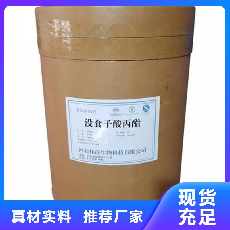 回收硫酸亚锡回收二氧化硅当日价格