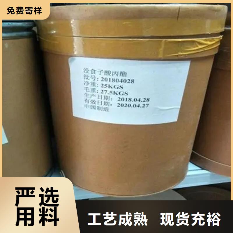 回收硫酸亚锡现货采购