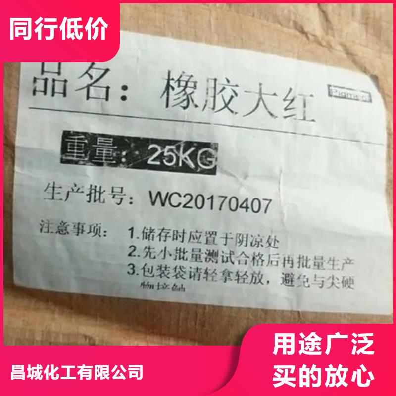 回收硫酸亚锡回收过期精碘48小时发货