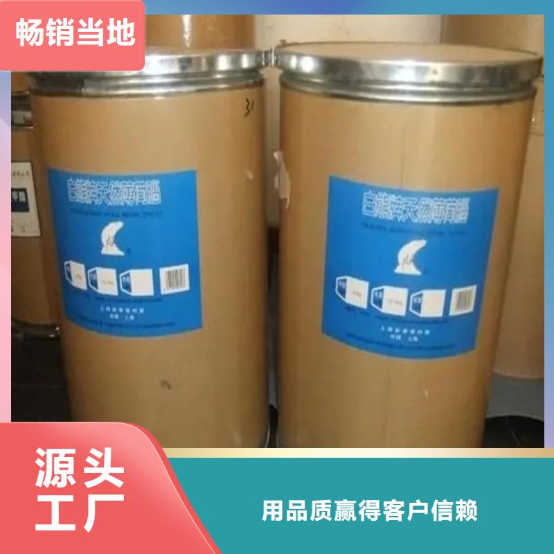 回收硫酸亚锡贴心服务