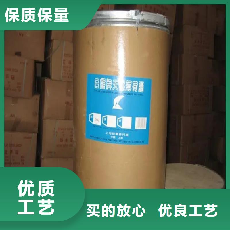 回收硫酸亚锡贴心服务