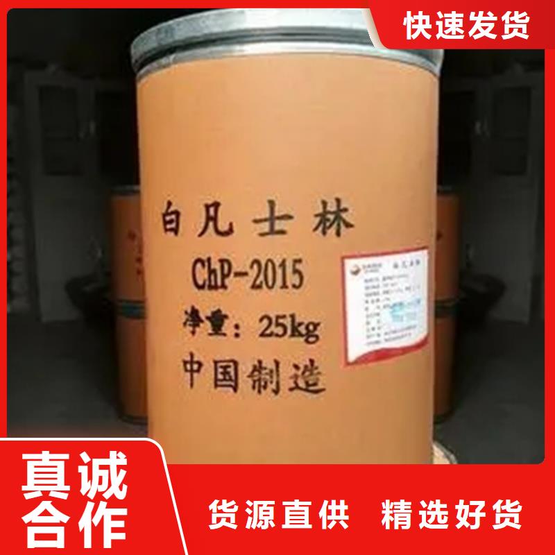 回收硫酸亚锡多种规格供您选择