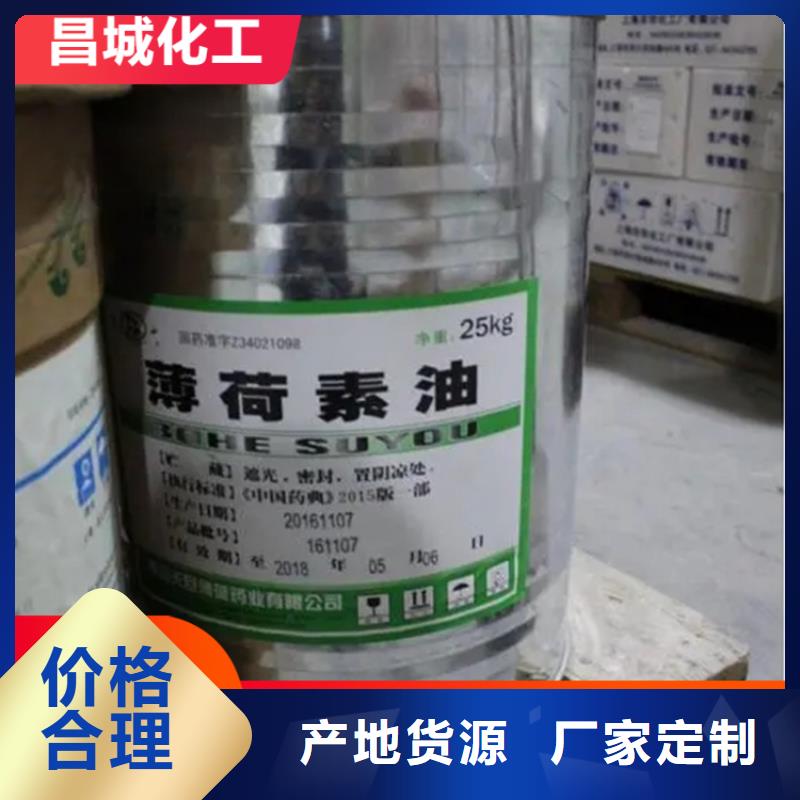 回收硫酸亚锡_【上门回收联苯胺黄G】精工细致打造