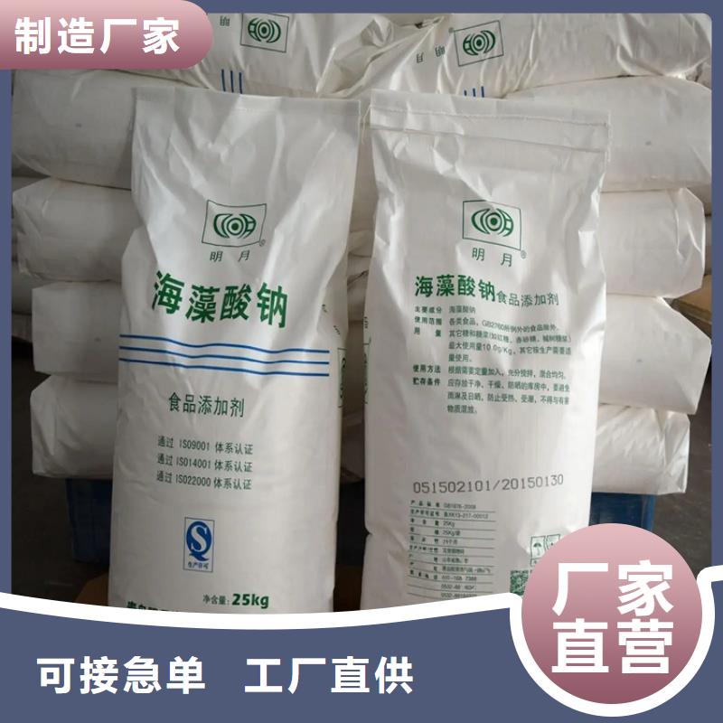回收硫酸亚锡严格把控质量