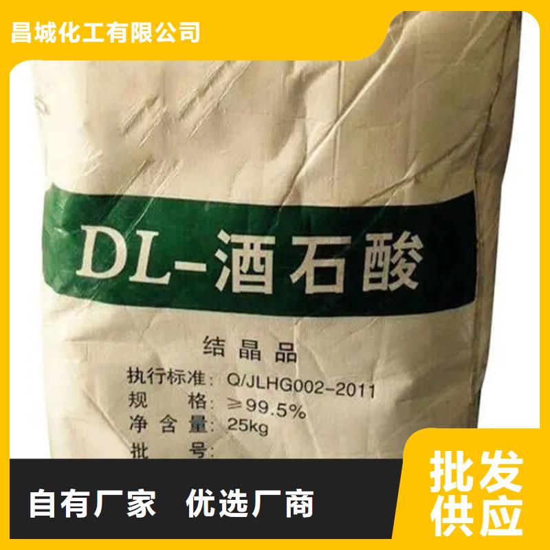  回收硫酸亚锡自主研发
