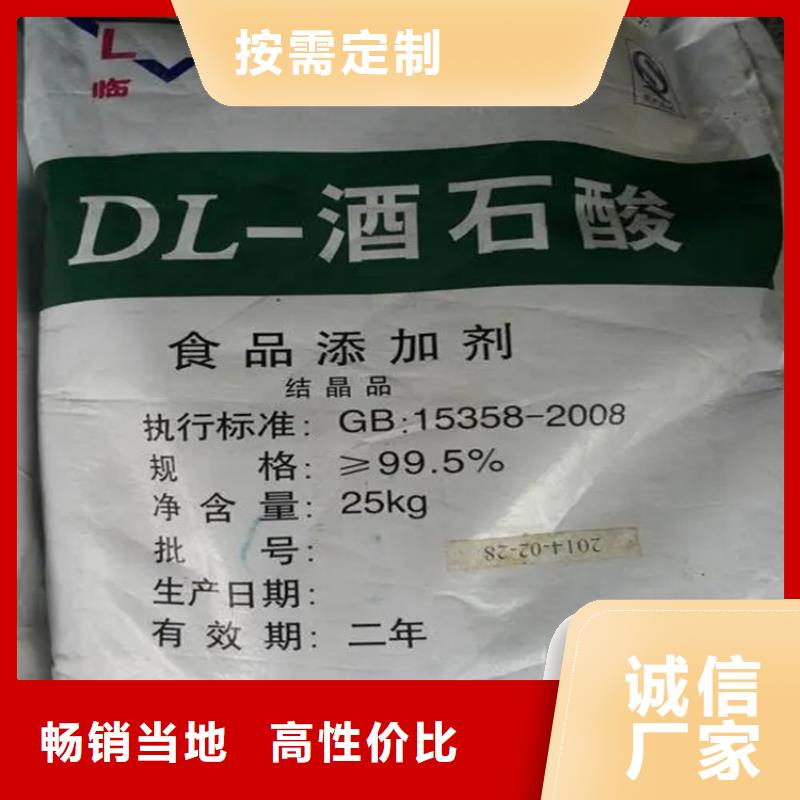 回收硫酸亚锡严格把控质量
