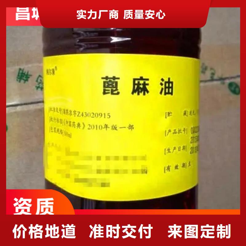 回收硫酸亞錫-顏料染料回收支持定制批發