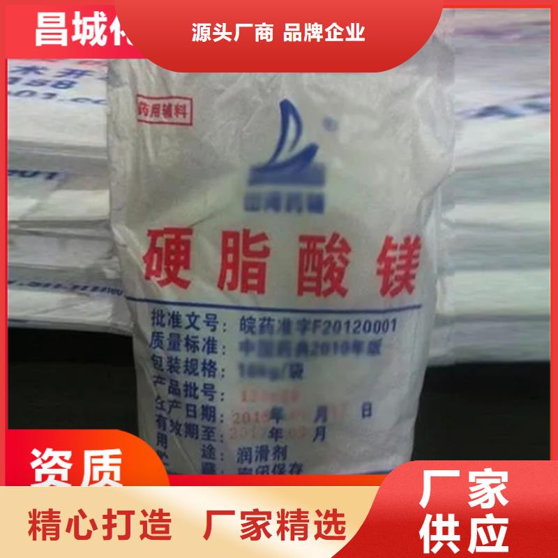  回收硫酸亚锡品牌大厂家