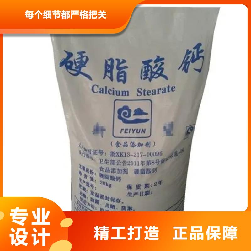 回收硫酸亚锡工厂认证