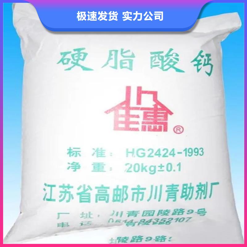 回收硫酸亚锡质量层层把关