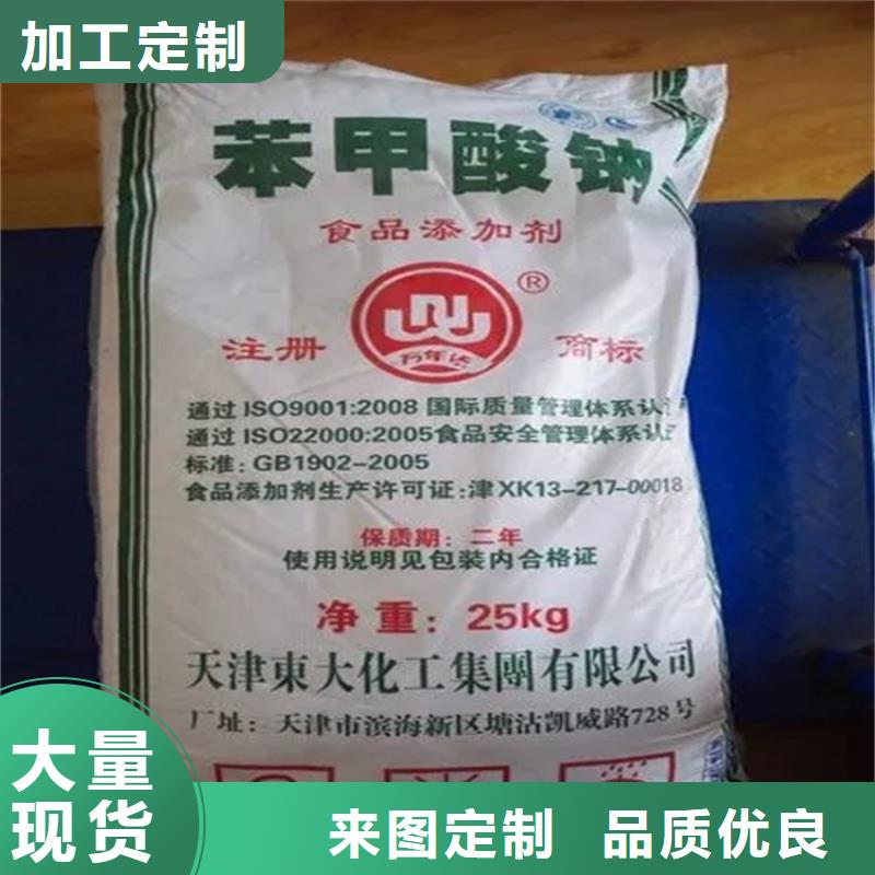 回收硫酸亞錫一手貨源