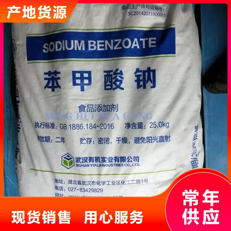 回收硫酸亚锡精工细致打造