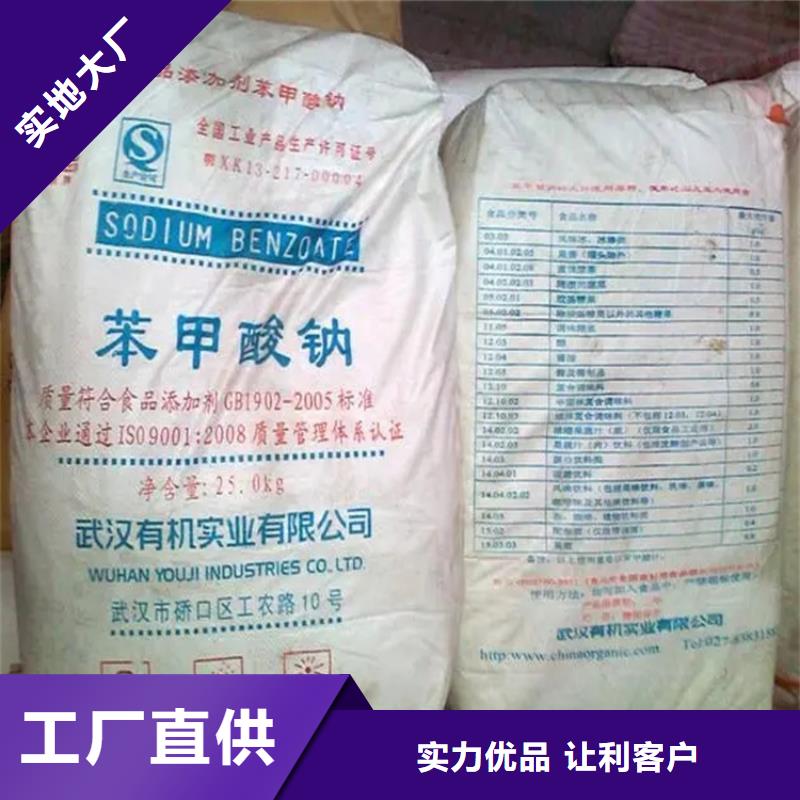 回收硫酸亚锡回收过期精碘48小时发货