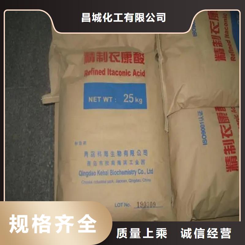 广东省中山市南朗镇回收淀粉公司