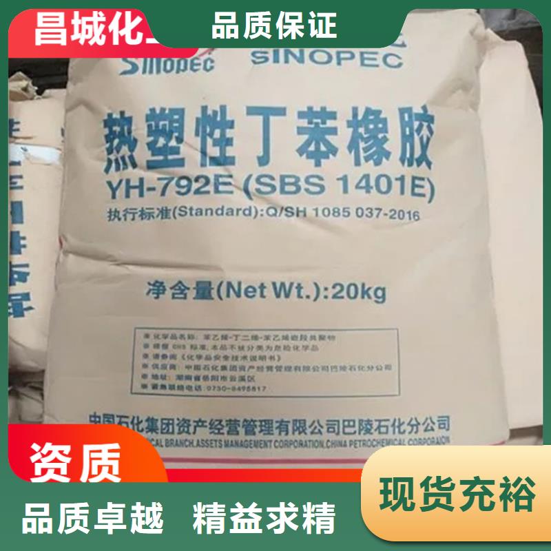 回收硫酸亚锡可接急单